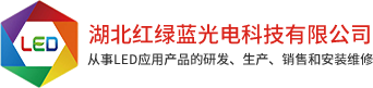 武漢三工激光科技有限公司