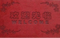地毯激光刻花機(jī)的應(yīng)用，激光雕花更時(shí)尚