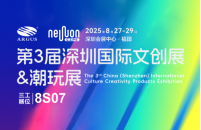 武漢三工激光將參加深圳國際文創(chuàng)展，敬請關注！
